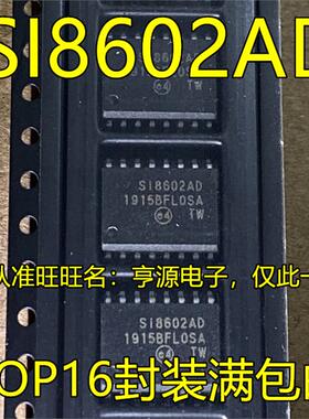 SI8602AD-B-ISR  SI8602AD SI8602 SI8600AD SI8600AD-B-ISR 宽体