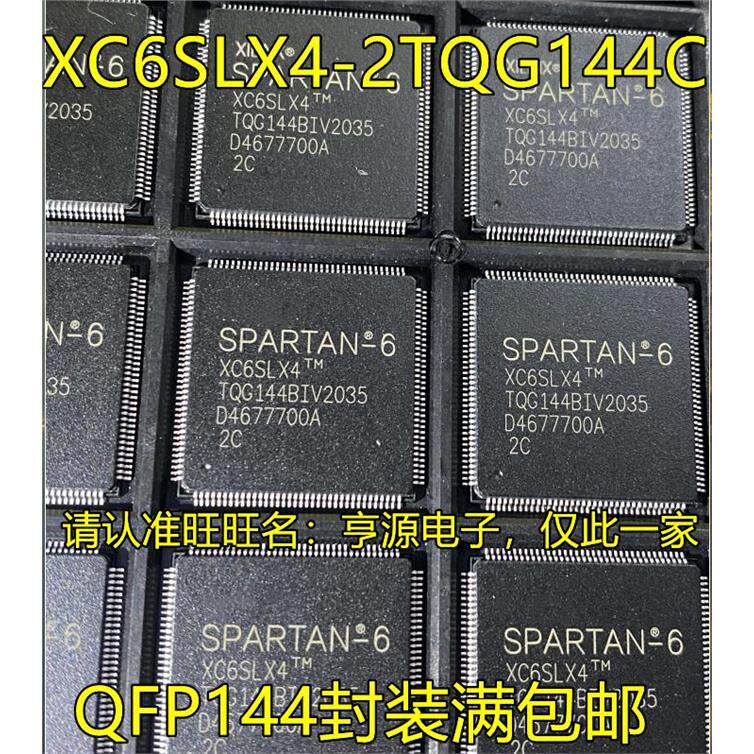 XC6SLX4-2TQG10-3IVXC6SL