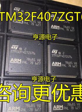 GD32F407ZG VGT6 207ZGT6 STM32F407ZGT6  QFP144 407IGH6 BGA176
