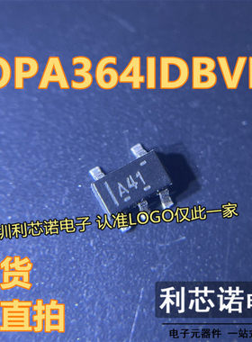 OPA364IDBVR 丝印A41 A41 OPA364IDBVT SOT23-5封装 现货 可直拍