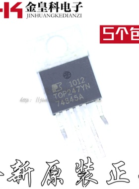 TOP247YN T0P247 直插 液晶电源芯片 真正全新进口 一换即好