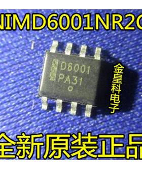 深圳店 全新原装正品 NIMD6001NR2G NIMD6001 D6001 sop-8 现货