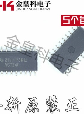 全新原装正品  SN74ACT240NSR 丝印HC244 封装SOP20  体积5.2MM