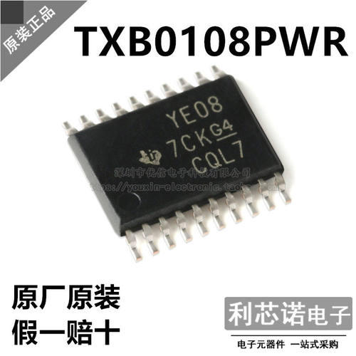 进口原装TXB0108PWR丝