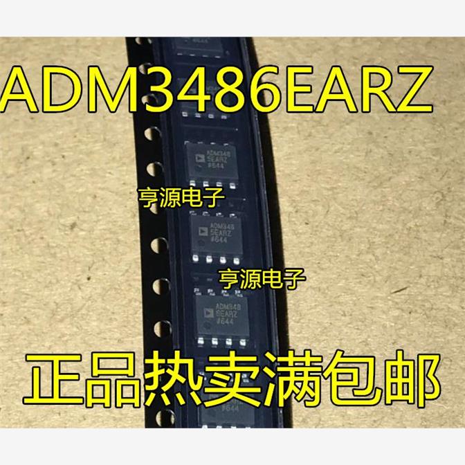 ADM3486EARZ收发器芯片S