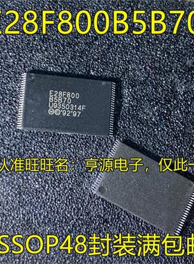 E28F800 E28F800B5B70 TSSOP48脚 集成电路/闪存芯片 进口现货