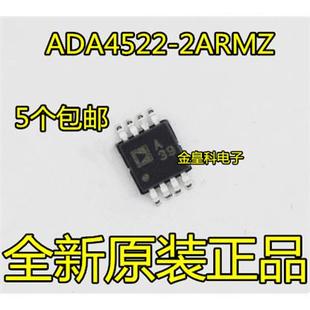 封装 全新进口ADA4522 2ARM丝印A39 ADA4522 MSPOP8集成芯片 2ARMZ