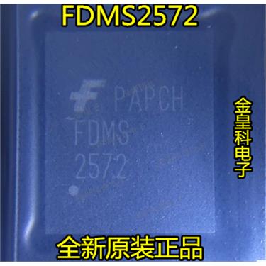 深圳店FDMS257QFN全新