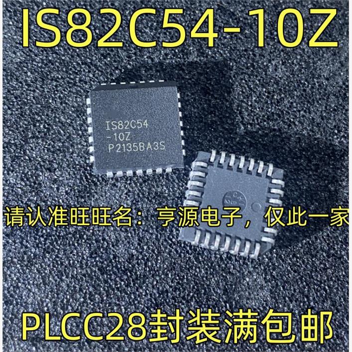 IS82C54-10Z PLCC28封装  CS82C54-10 可编程计时器电源 芯片 IC