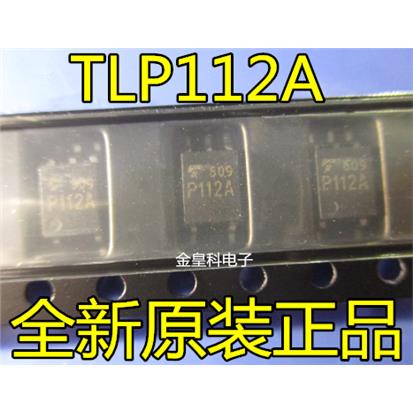 贴片高速光耦TLP112A P112A SOP5全新原装进口现货一只起卖可直拍