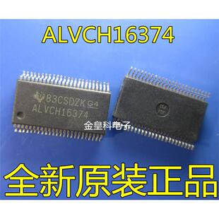 SN74ALVCH16374DLR 丝印：ALVCH16374 SSOP-48厚密脚 进口正品