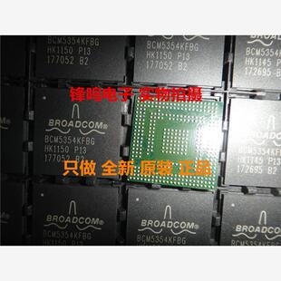 BCM5354KFBG BCM5836KPB BCM5384KPB BCM5380MKPB 全新原装