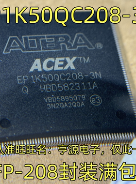 EP1K50QC208-3N QFP-208封装 集成电路，质量保证 欢迎咨询 现货