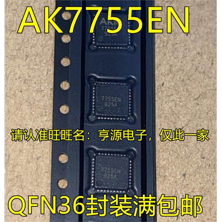 AK7755EN AKM7755EN 7755EN QFN36脚贴片 音频数字信号处理器芯片,电子元器件市场,集成电路（IC）,淘宝优惠券,粉丝福利购,淘宝优惠卷
