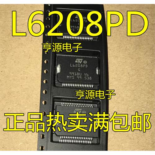 L6208PD013TRHSSO7汽车