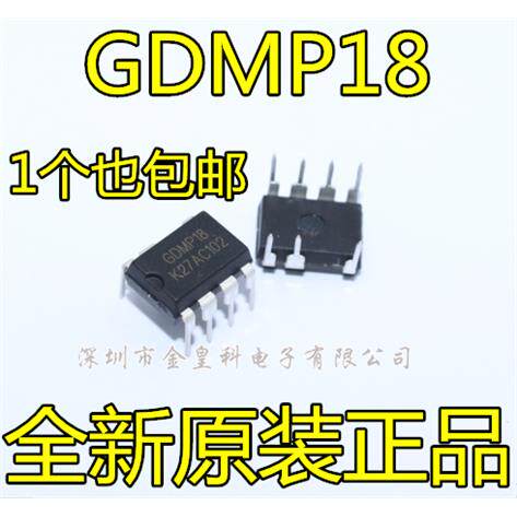 GDMP18 电源IC DIP7 直插7脚 进口原装 元件配套 现货可直接拍