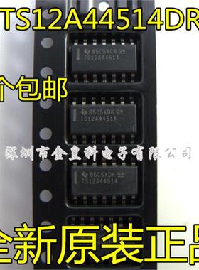 TS12A44514DR TS12A44514 贴片SOP14 全新原装正品 现货 可直拍