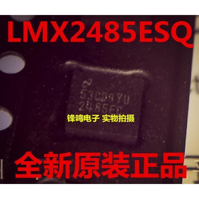 LMX2485ESQ LMX2485ESQX/NOPB LMX2485ESQE/NOPB 全新原装