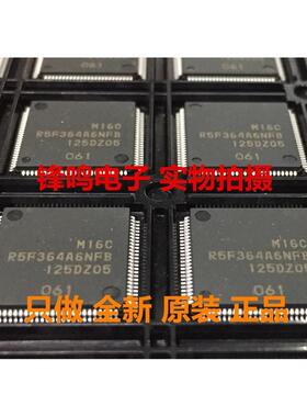 R5F364A6NFB R5F364A6NFA R5F364A6DFB R5F364A6DFA 全新