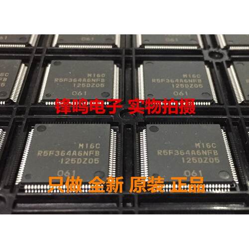 R5F364A6NFB R5F364A6NFA R5F364A6DFB R5F364A6DFA 全新