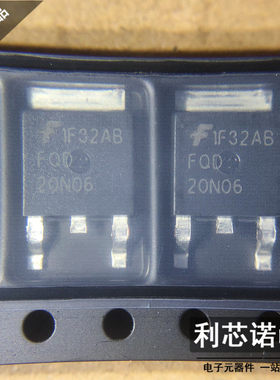 FQD20N06 N沟道场效应管20A60V贴片TO252封装FQD20N06TM只做原装