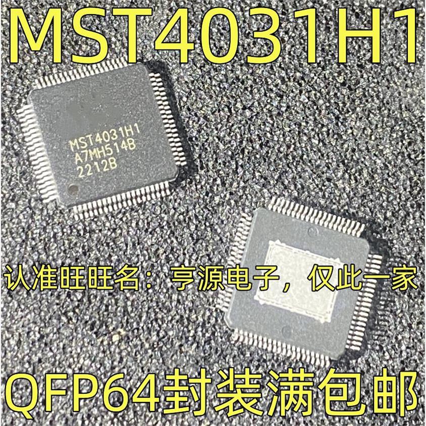 MST4031H1液晶屏芯片集