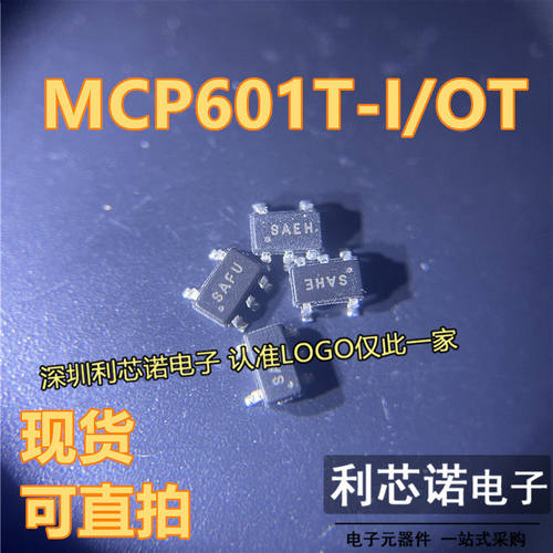 MCP601T-I/OT丝印SA23-5