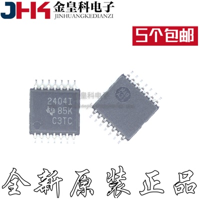 原装正品TLV2404IPWR/G