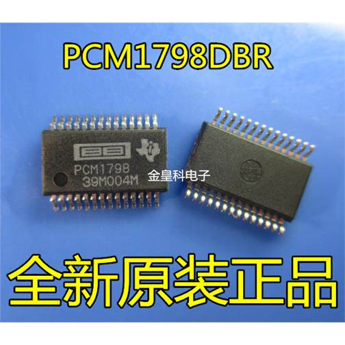 PCM1798DBRSSOP发烧HiF