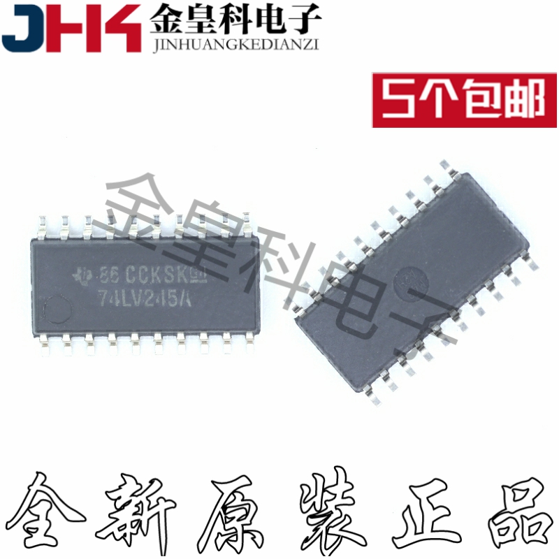 SN74LV245AROP20驱动器