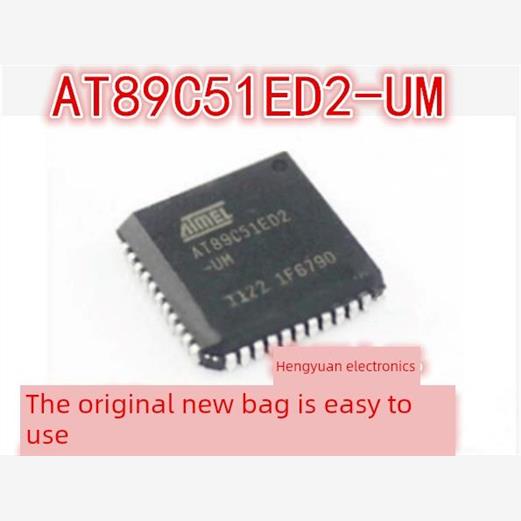 AT89C51ED2-UMIRPLQF都