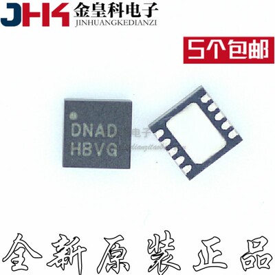 全新原装正品 ISL78302ARNBZ 丝印DNAD 封装QFN10 热卖现货