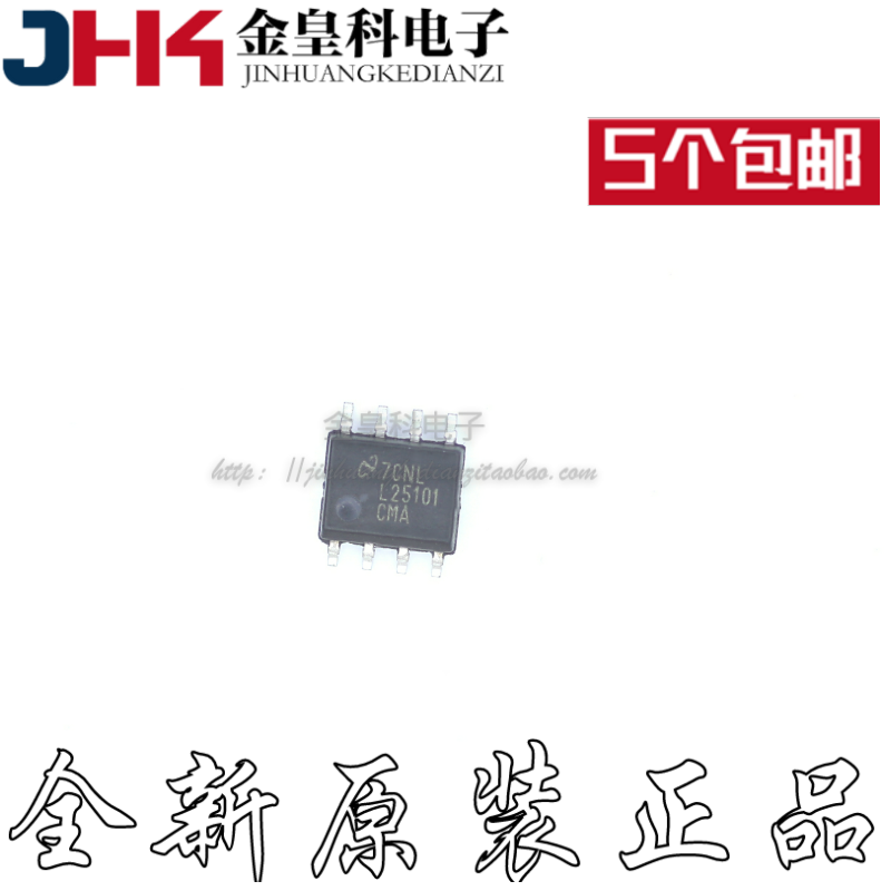 LM25101AMX/NOPB丝印半