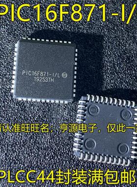 PIC16F871 PIC16F871-I/L PLCC44 PIC16F871-I/P DIP40 单片机