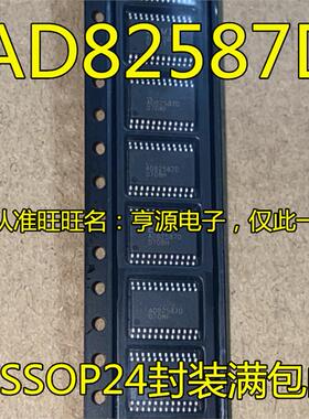 AD82587  AD82587D TSSOP24封装 液晶音频IC/电视维修常用芯片