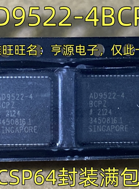 AD9522-4BCPZ AD9238BCPZ-65 时钟发生器 频率合成器 LFCSP-64