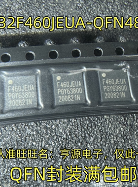 HC32F460JEUA-QFN48TR QFN封装 集成电路，质量保证 欢迎咨询