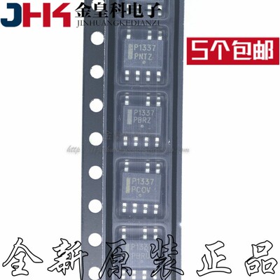 全新原装NCP1337DR2G贴