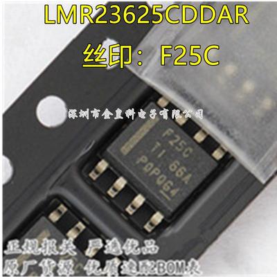 全新原装进口LMR23625CD