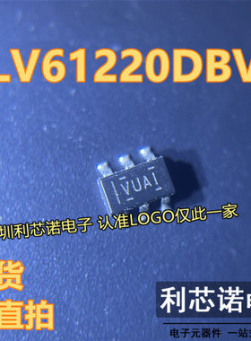 TLV61220DBVR 丝印VUAI VUAI SOT23-6封装 TI/德州 现货 可直拍