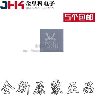 全新原装 QFN 笔记本IC 现货直拍 ALC282