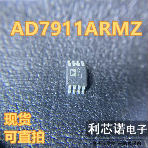AD79RMZ丝印C1JSOP8封装