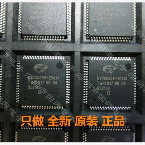 CY7C009V-15/2AIX全新
