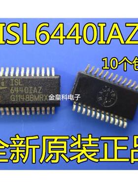 ISL6440IAZ-TK ISL6440IAZ SSOP-24降压DC-DC切换控制器原装正品