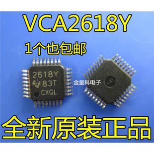 VCA2618YR 正品 VCA2618Y 全新原装 现货可直拍 VCA2618 VCA2618YT