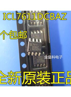 全新原装 ICL7611DCBAZ ICL7611DCBZ 7611DCBAZ SOP8 现货可直拍