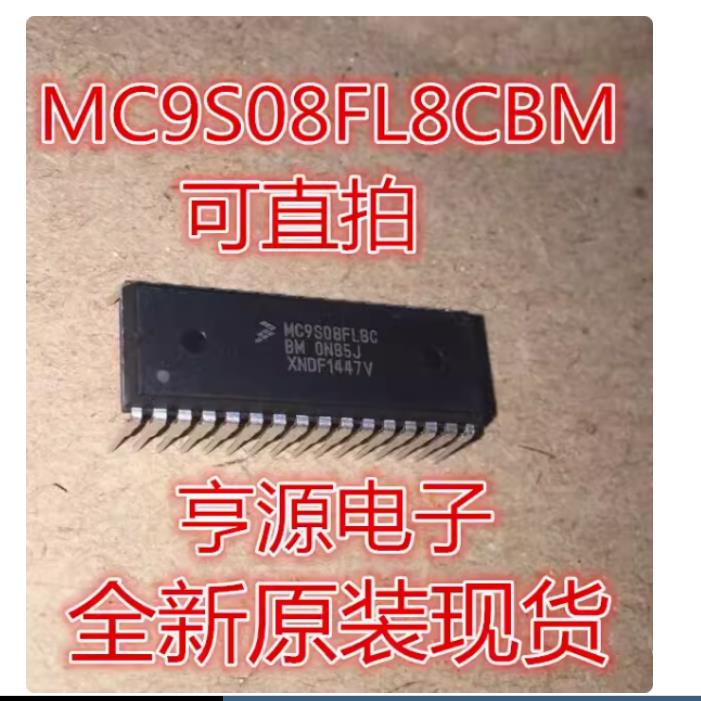 MC9S08FL8C MC9S08FL8CBM  DIP32 进口热卖双列直插芯片 质量好