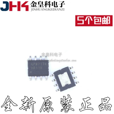 APW7174电源管理ICK-TRG