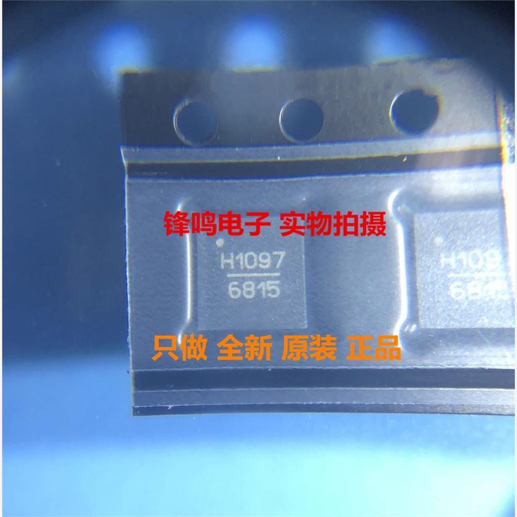 HMC1097LP4E HMC1097LP4ETR 全新原装正品