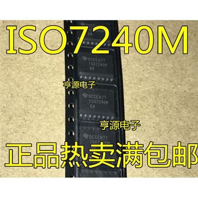 ISO7240MDWR数字隔离器